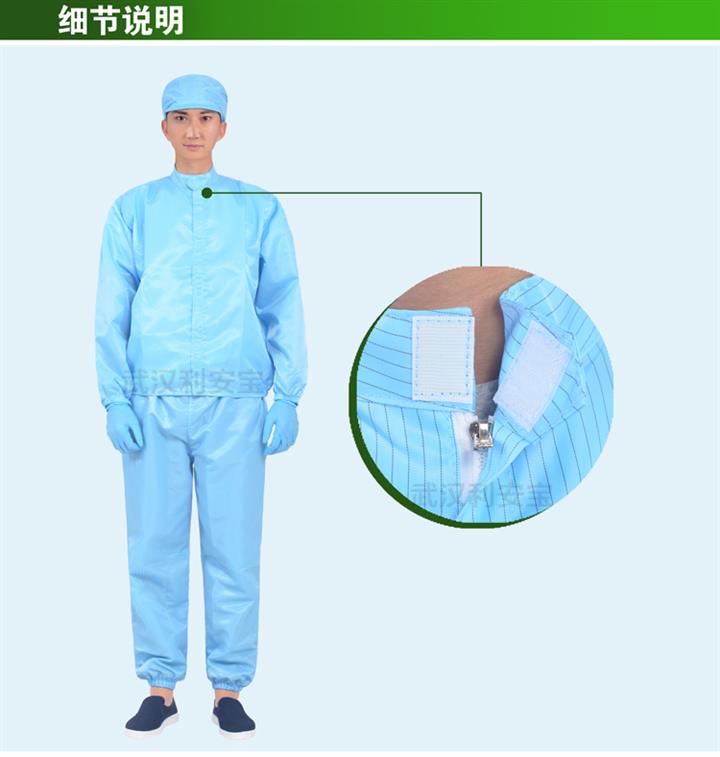 潔凈無(wú)塵工作服材質(zhì)要求說(shuō)明